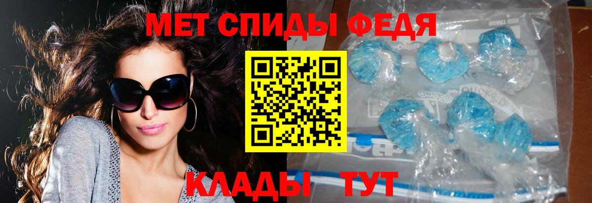 Amphetamine 98%  Амфетамин  Amphetamine  Вход с VPN  Сафоново 