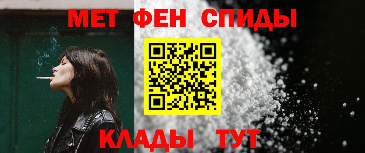Amphetamine Premium Сафоново