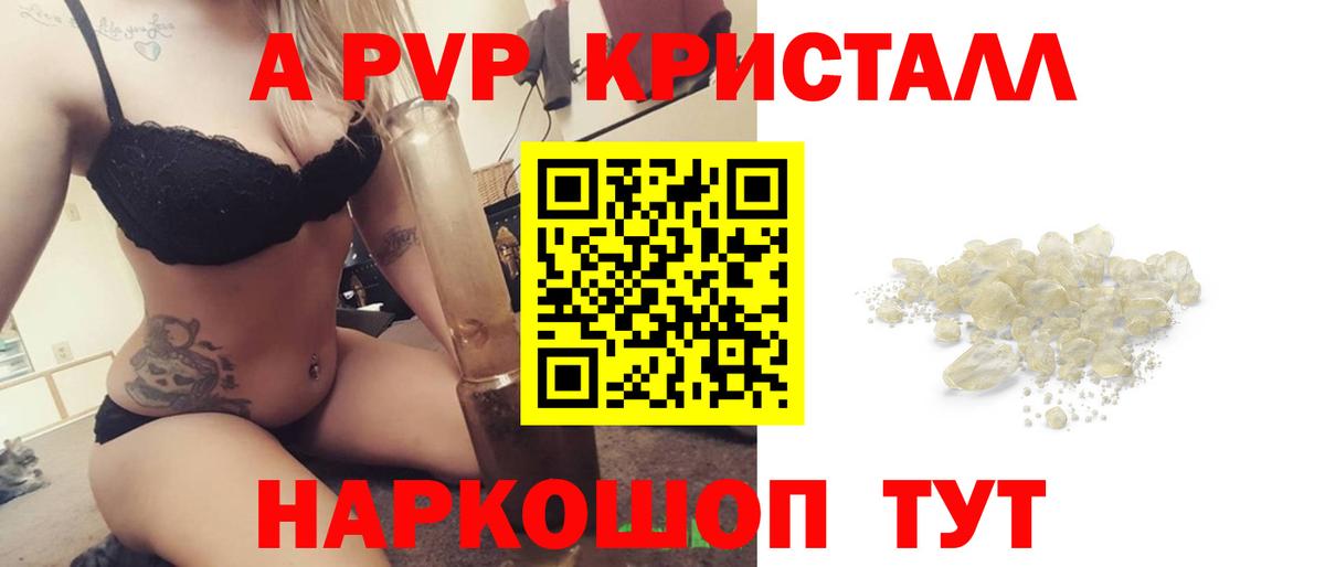 хочу   Вход с VPN  A PVP СК  Сафоново  Alfa_PVP мука 