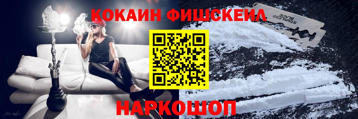 Сафоново  Кокаин Боливия  Вход с VPN  КОКАИН VHQ 