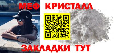 мет Анапа