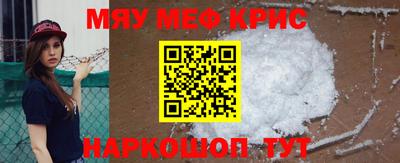 прущие крисы Аша
