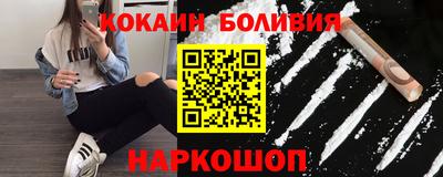 эйфоретик Ангарск