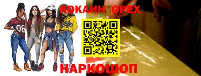 кокаин премиум Ачхой-Мартан