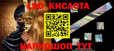 эйфоретик Ангарск