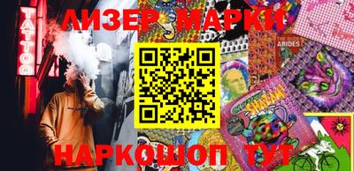 эйфоретик Ангарск