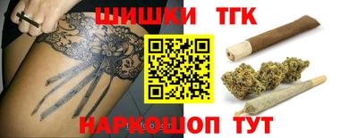 2c-b Анжеро-Судженск