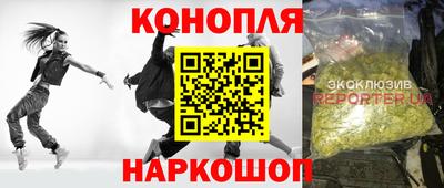 мет Анапа