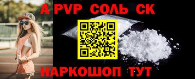 прущие крисы Аша