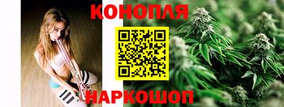 эйфоретик Ангарск