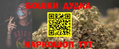 прущие крисы Аша