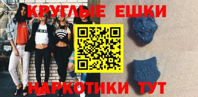 прущие крисы Аша