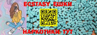 прущие крисы Аша