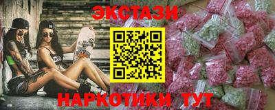 эйфоретик Ангарск