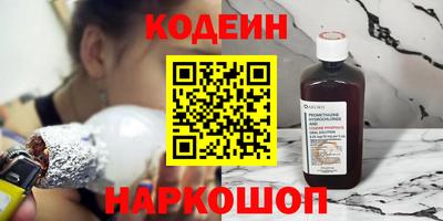 эйфоретик Ангарск