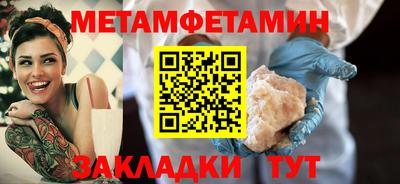2c-b Анжеро-Судженск
