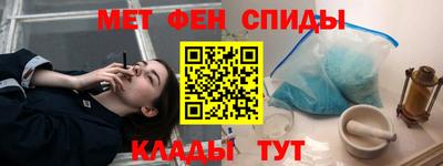 эйфоретик Ангарск