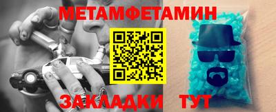 2c-b Анжеро-Судженск