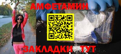 эйфоретик Ангарск