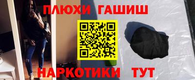 эйфоретик Ангарск