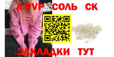 мет Анапа