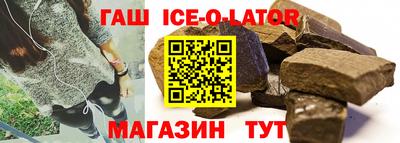 эйфоретик Ангарск