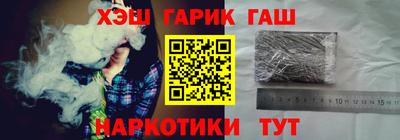 2c-b Анжеро-Судженск