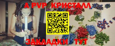эйфоретик Ангарск