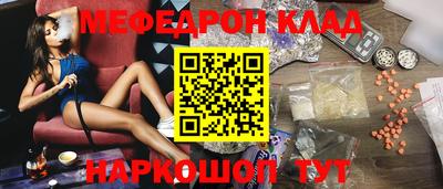 2c-b Анжеро-Судженск