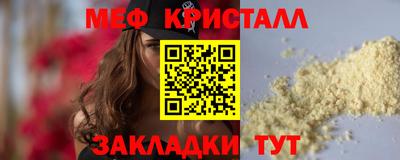 2c-b Анжеро-Судженск