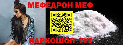 2c-b Анжеро-Судженск