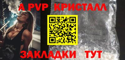 эйфоретик Ангарск