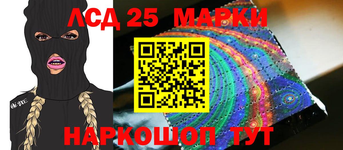ЛСД экстази кислота Сафоново