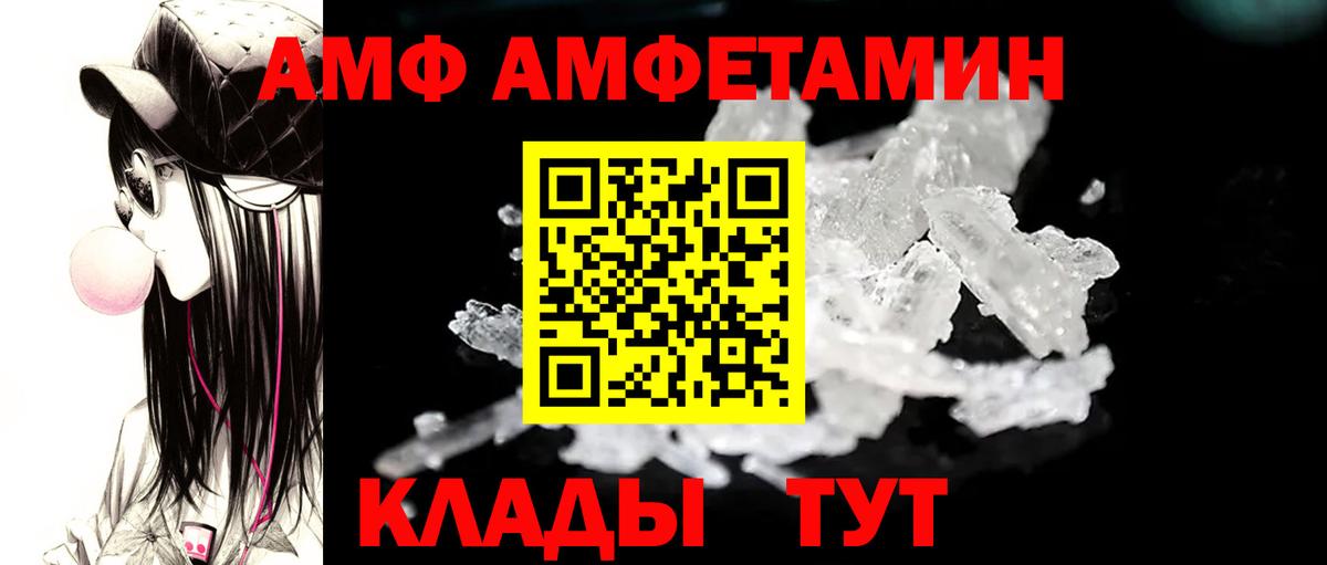 МЕТАМФЕТАМИН витя  Вход с VPN  МЕТАМФЕТАМИН витя  Сафоново 