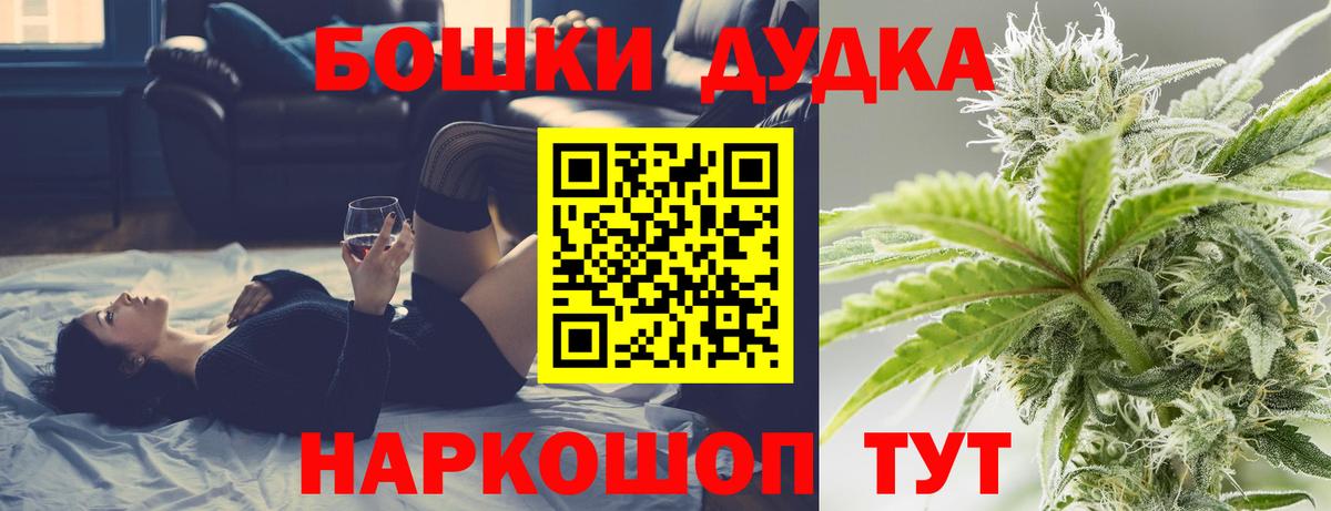 Сафоново  Марихуана сатива  Бошки марихуана White Widow  Вход с VPN  Каннабис Bruce Banner 