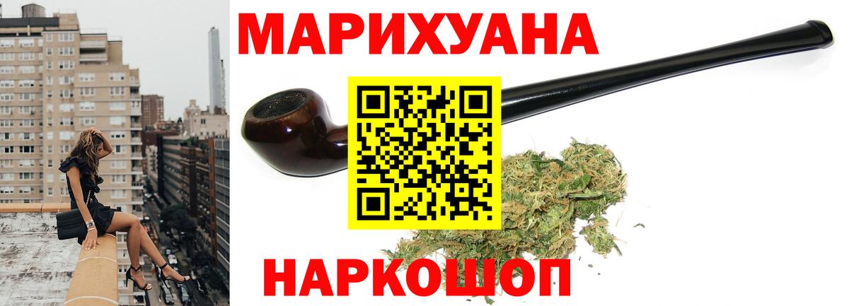 Марихуана OG Kush Сафоново